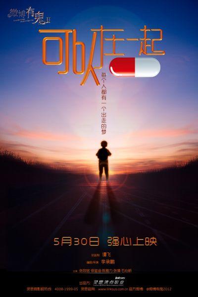 南达科他州办理假身份证